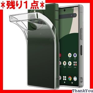 Hianjoo AQUOS R9 対応 ケース クリア 防止 AQUOS R9 SH-51E 対応 クリアケース 514