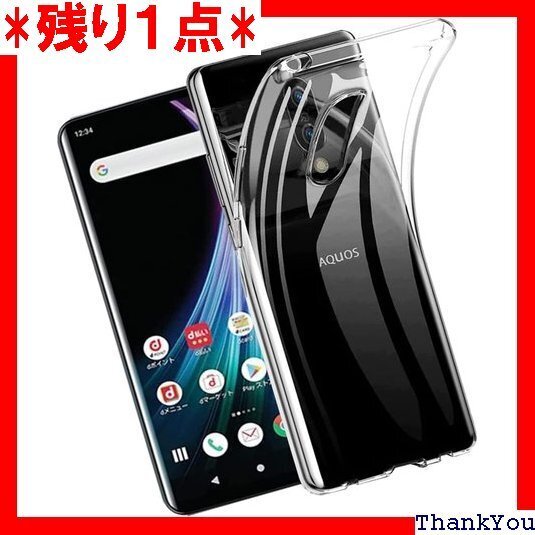 対応AQUOS Zero 2 SH-01M SHV47 SHV47全面保護カバー 防水 くなりにくい超薄型 透明 538
