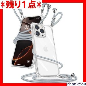 iPhone 16 Pro 用 ケース クリア ショル し可能 紛失防止 落下防止 ワイヤレス充電対応 シルバー 543