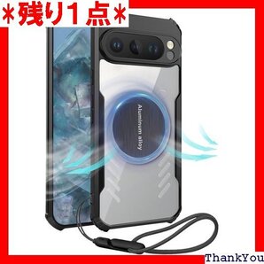 For Google Pixel 9 Pro XL ケ Pixel 9 Pro XL 用 保護カバー ブラック 550