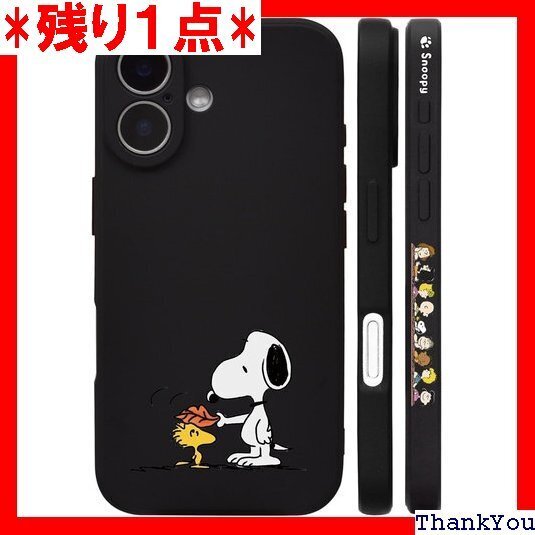 iPhone16 Pro 用 ケース スヌーピー スマ おしゃれ かわいい 側面設計 イフォン 16 Pro 黒 565