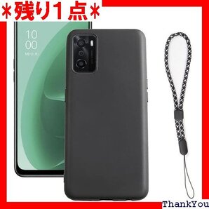 対応 OPPO A55S 5G/CPH2309 用 ケ ス 傷付き防止 超軽量 マット質感 指紋防止 レンズ保護 583