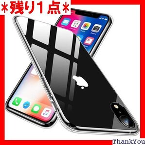 iPhone xr ケースクリア TPU 軽量 薄型 インチ・クリア すり傷防止 シリコンカバーN313-04 100