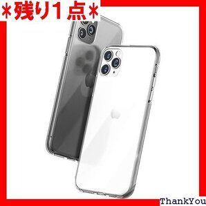iPhone SE ケース 第2世代 iPhone 8 ・クリア すり傷防止 シリコンカバーN313-07 cp 101