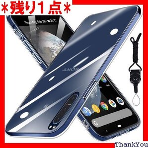 Sony Xperia 5 II ケース クリア 耐衝 全面保護 落下防止 クリアQH32-XSP-XP5II 122