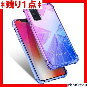 Galaxy S20 ケース クリア 耐衝撃 薄型 グ ール付き スリム 紫/ブルー MJJ-1044-33-5 130