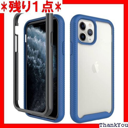 耐衝撃 360全面保護 米軍MIL規格 薄型 軽量 ワ ース ワイヤレス充電対応 ケース 青 iPhone 11 141