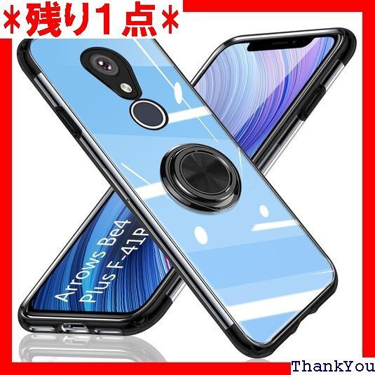 Arrows Be4 Plus ケース クリア TPU 吸収ポケット 柔軟性 透明 人気 XSP-CP ブラック 158