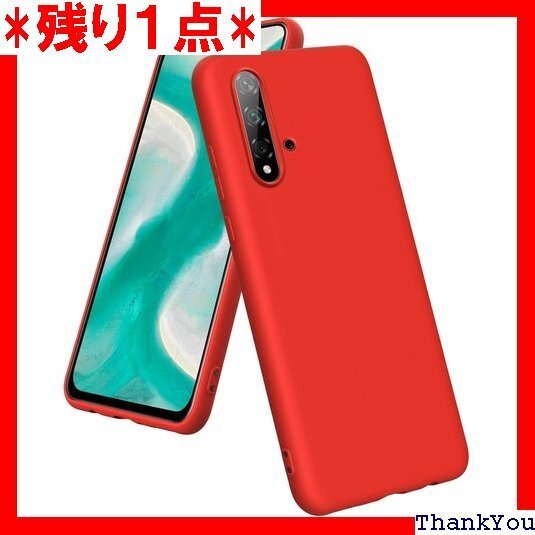 Huawei nova 5t ケースシリコン tpu ンズ保護 滑り止め 柔軟 擦り傷防止 赤 N315-02 177