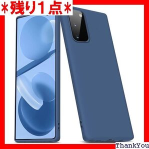 Galaxy S20 ケース 耐衝撃 TPU シリコン 取り出し易い 携帯カバー ブルー青 056-s20-03 209