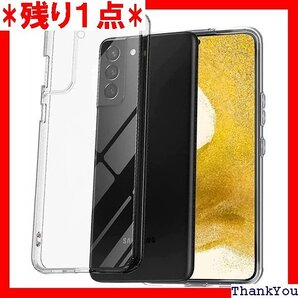 For Galaxy S22 SC-51C SCG13 CG13 Galaxy S22 5G 用の全面保護カバー 225