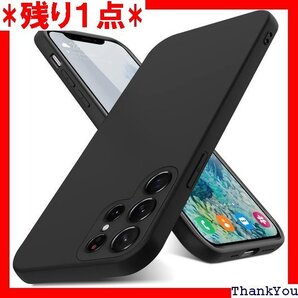 Galaxy S22 Ultra ケース 薄型 tpu 軟性 サムスン 携帯カバー 黒 H-YTGJ-08-01 232
