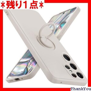 Galaxy S22 ultra ケース リング 耐衝 一体型 カバー ベージュ白Q08005-s22u-04 240