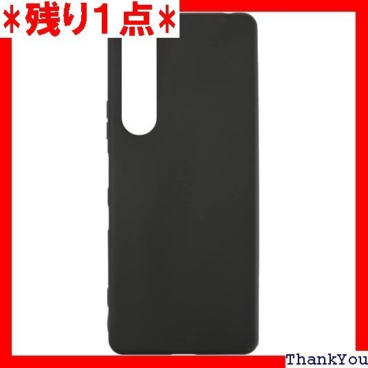 Xperia 1 II ケース ブラック 耐衝撃 落下 滑り止め TPUケース エクスペリア 1 II カバー 288