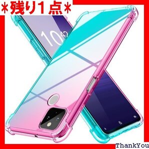 Google Pixel 5A 5G ケース クリア 携帯カバー ピンク/グリーン MD-JBK-006-02 296