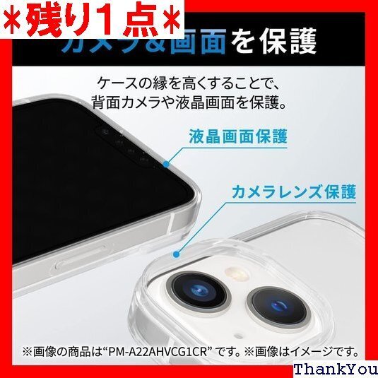 iPhone14 / 13 用 ケース 6.1 インチ ー ストラップホール付き ワイヤレス充電対応 white 299