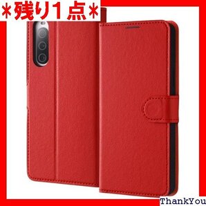 レイアウト ケース Xperia 10 V 耐衝撃 手帳型レザーケース シンプル マグネット/レッド 321