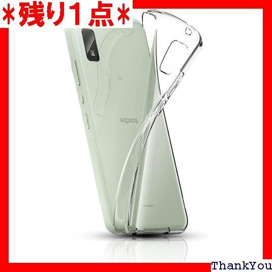 AQUOS wish/AQUOS wish2 用 ケー 4SH SH-M20 SH-51C 適応用 透明 カバー 323