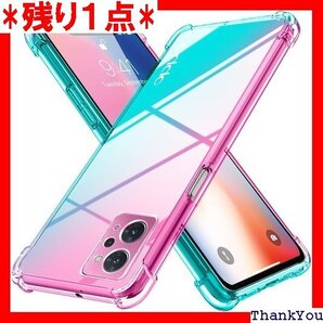 OPPO Reno7 A ケース クリア 薄型 グラデ 携帯カバー ピンク/グリーン MD-JBK-019-02 324
