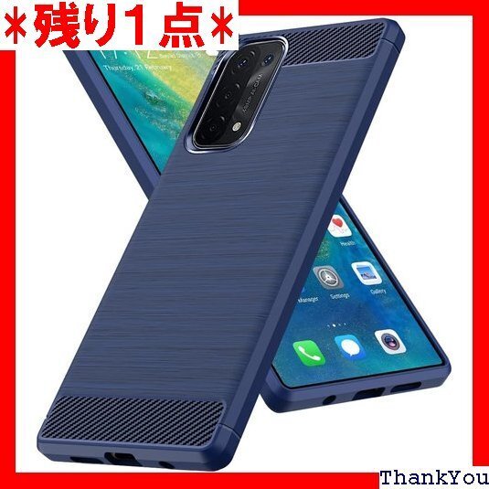 OPPO A54 5G 用ケース 耐衝撃 TPU 薄型 滑り止め 人気 保護カバー ダークブルー JP4-28 337