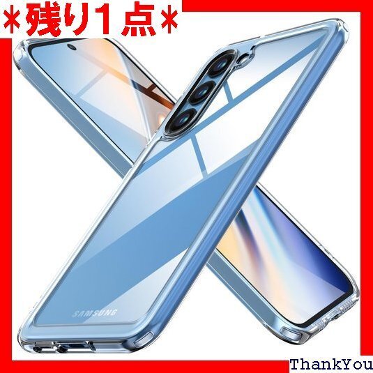 Galaxy S23 Plus ケース クリア 耐衝撃 衝撃吸収 スマホケース 透明 LR-13-S23P-01 338
