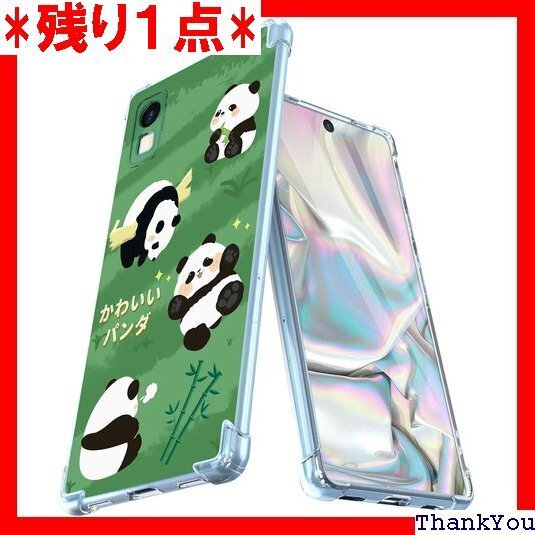 AQUOS wish AQUOS wish2 ケース 取得 レンズ保護 耐衝撃 クリア 柔軟 2 可愛のパンダ 342