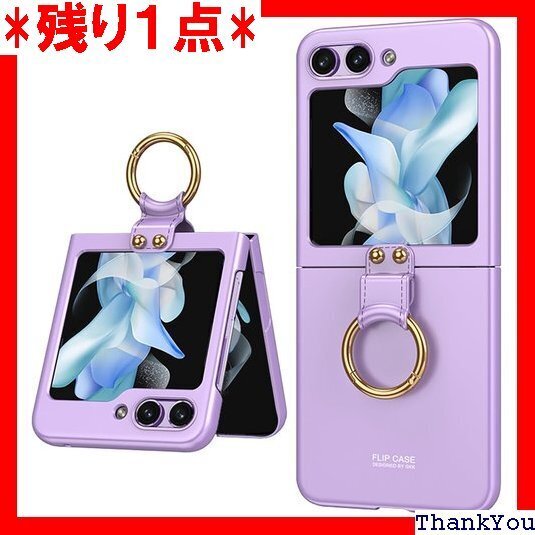 極薄 ギャラクシーzフリップ5 ケース リング付き G トラップホール 薄型 軽量 指紋防止 脱着簡単 パープル 346