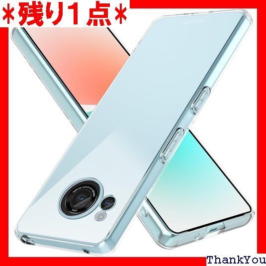 AQUOS R8 ケース 耐衝撃 クリア 薄型 軽量 衝撃吸収 スマホケース 透明 LR-014-R8-01 379