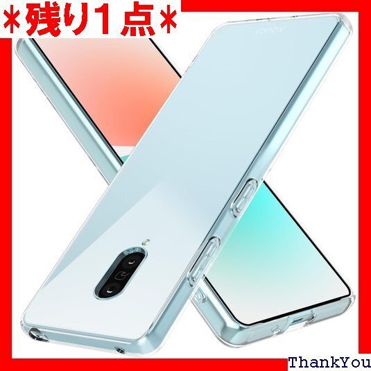 Aquos zero 2 ケース 耐衝撃 クリア 薄型 吸収 スマホケース 透明 LR-014-ZERO2-01 388