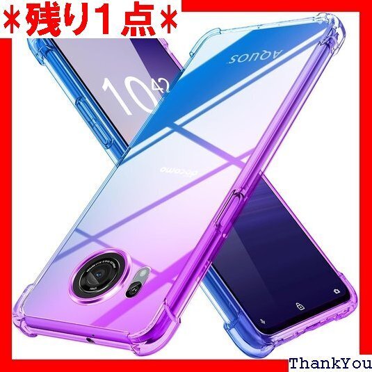 AQUOS R8 ケース クリア SH-52D ケース R8 携帯カバー 紫/ブルー MD-JBK-034-03 415