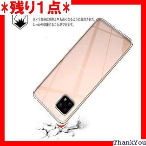 Cxybgfv 対応 Google Pixel 8 ケ Google Pixel 8 用 クリアケース カバー 420