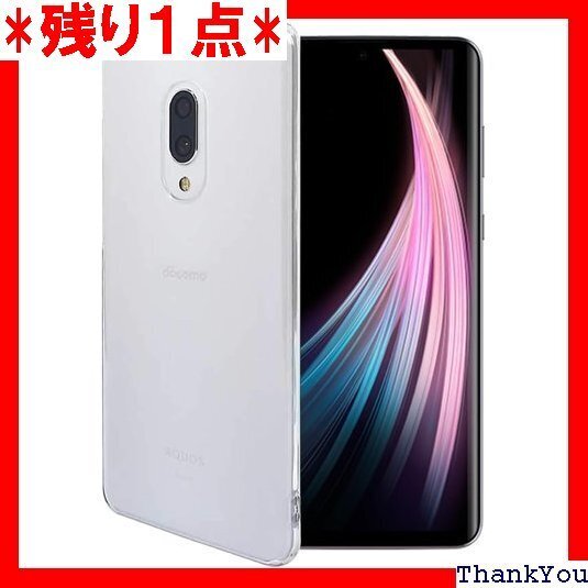 AQUOS zero2 SH-01M SHV47 ケー 耐衝撃、汚れ防止、 耐水、防指紋散熱加工の超薄型、最軽量 440