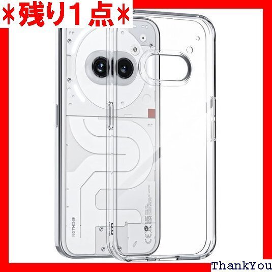 Nothing Phone 2a ケース『AFINER 耐衝撃 衝撃吸収 指紋防止 擦り傷防止 着脱簡単 透明 452