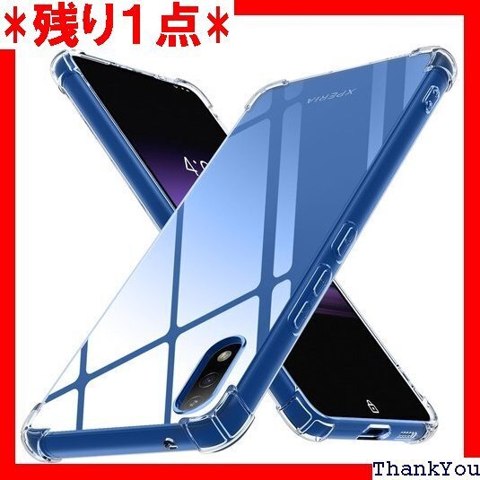 Xperia Ace II 用 ケース クリア 耐衝撃 型 黄変防止 滑り防止 人気 透明 5-aceii-01 463