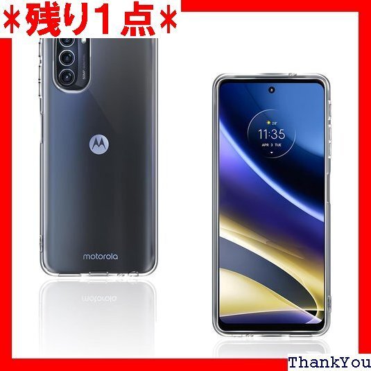 Moto G52J 5G / Moto G52J 5G 止吸収柔らかい手触りG52J 5G 2用の スマホケース 473