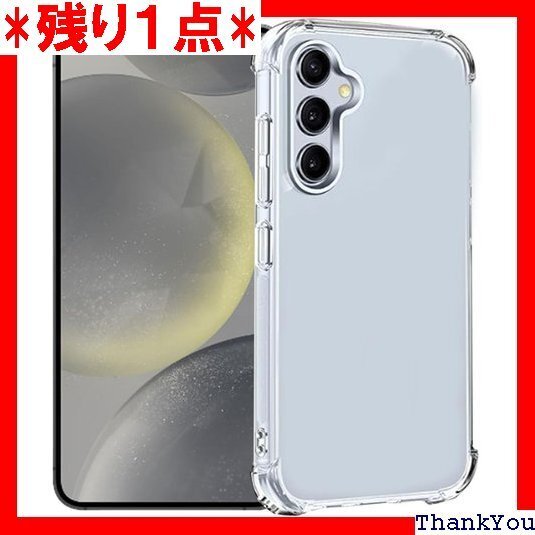 対応Galaxy S24 SC-51E/SCG25 用 S24 SC-51E/SCG25 スマホケース クリア 490
