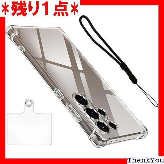 zbseeky Galaxy S24 Ultra 用 シーS24 ウルトラ 用 スマホケース 耐衝撃 衝撃吸収 507
