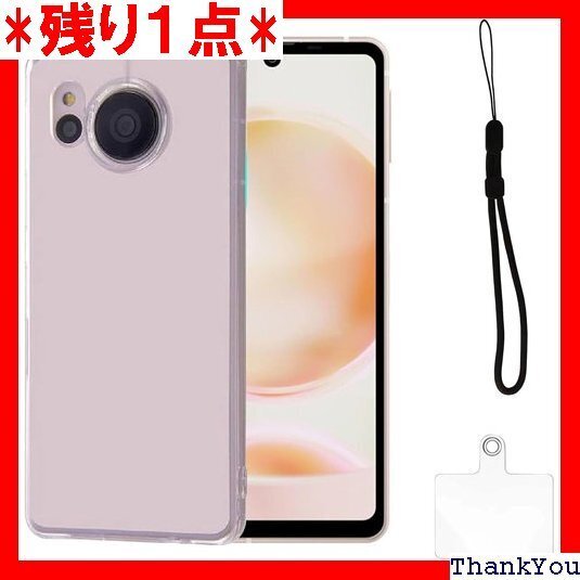 zbseeky AQUOS sense8 用 ケース -54D SHG11 用 スマホケース 耐衝撃 衝撃吸収 509