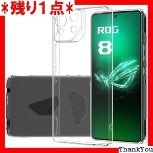 Moahsiuny For ASUS ROG Phon 保護カバー クリア 透明 薄型 耐衝撃 軽量 TPU素材 512