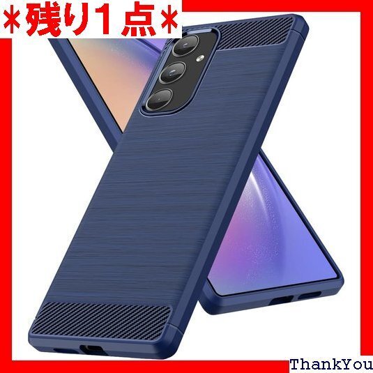 Galaxy A54 5G 用ケース 耐衝撃 TPU 滑り止め 人気 保護カバー ダークブルー JP4-69 529