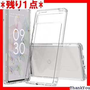 Google Pixel 8 Pro ケース クリア 応 ストラップホール付き Pixel 8 Pro-クリア 533