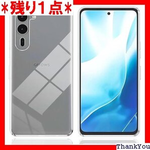 Arrows We2 Plus F-51E 専用クリア PUクリアケース 保護カバー 手触り良い 透明感が長持ち 539
