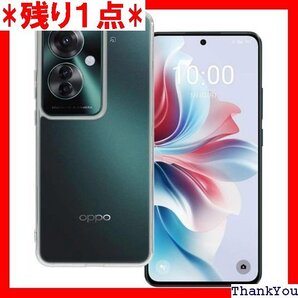 対応OPPO Reno 11A ケース 柔軟 カバー PU 薄型 軽量 耐衝撃 ソフトケース 人気 保護カバー 540