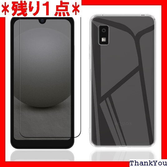 For AQUOS wish3 用 ガラスフィルム S 傷防 軽量 全面保護カバー 1枚フィルム+TPU ケース 543