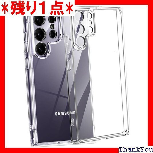 対応Galaxy S24 Ultra 用の ケース ク 吸収 擦り傷防止 耐衝撃 撥水撥油 衝撃吸収 取付簡単 572