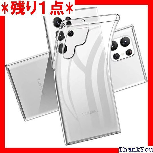 対応Galaxy S22 Ultra SC-52C S 吸収 擦り傷防止 耐衝撃 撥水撥油 衝撃吸収 取付簡単 573