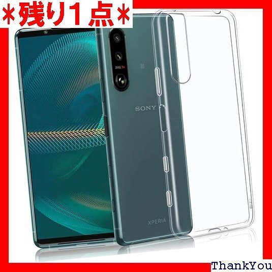 対応Xperia 5 III SO-53B / SOG 吸収 擦り傷防止 耐衝撃 撥水撥油 衝撃吸収 取付簡単 578