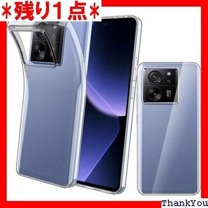 対応Xiaomi 13T / 13T Pro/Redm 吸収 擦り傷防止 耐衝撃 撥水撥油 衝撃吸収 取付簡単 583
