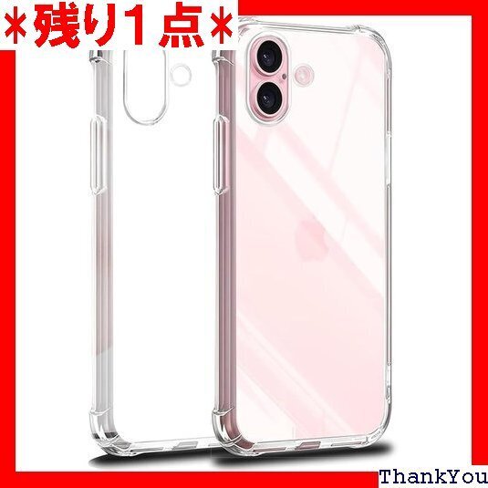 For iPhone 16 ケース アイフォン 16 指紋防止 落下防止 全面保護カバー あいふぉん16 対応 596