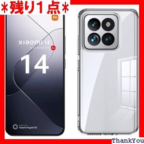FOR Xiaomi 14T Pro TPUクリア携帯 iaomi 14T Pro 全面保護防水黄色くなりにくい 617